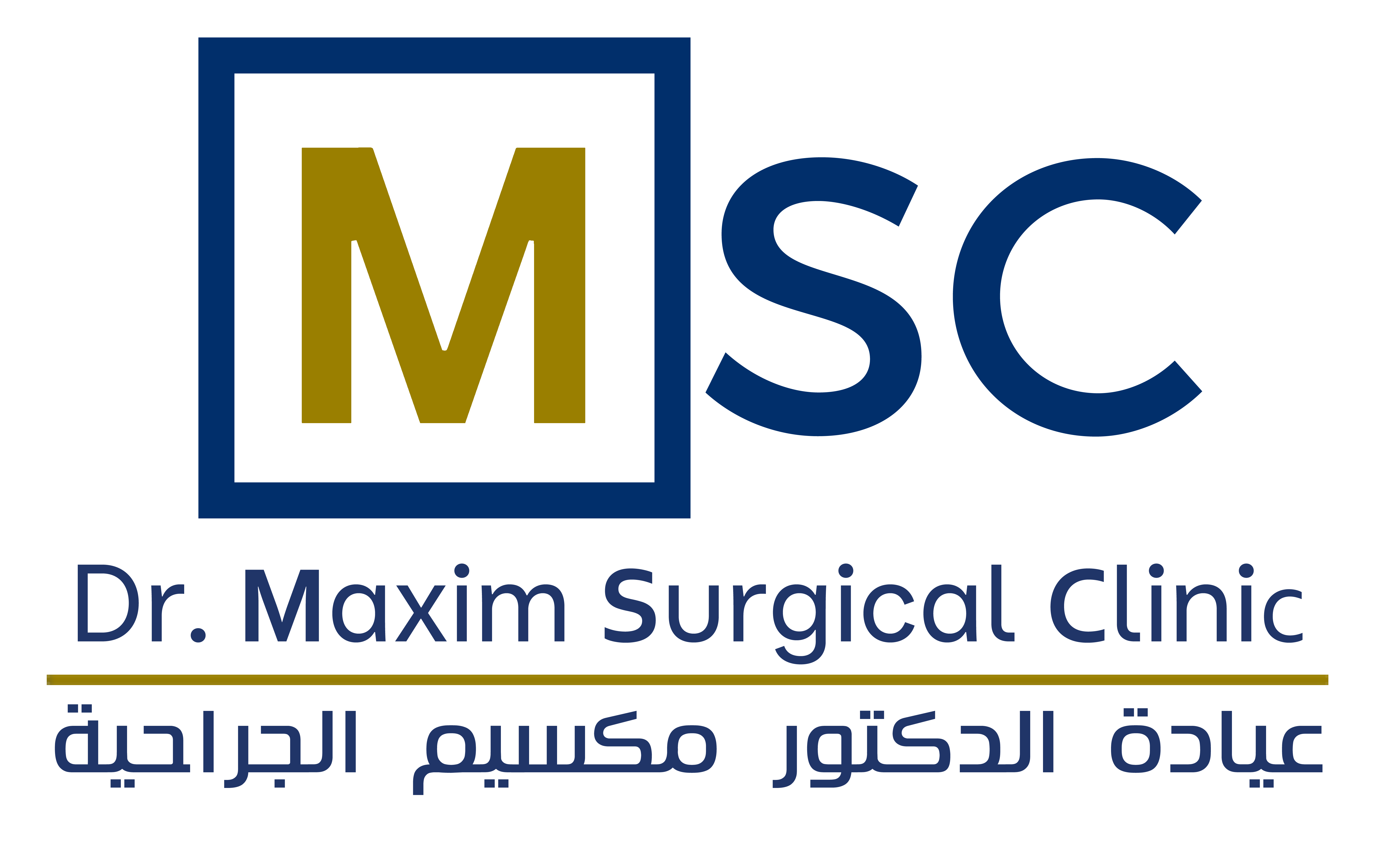 شعار العيادة